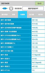开封中央空调维修电话是多少