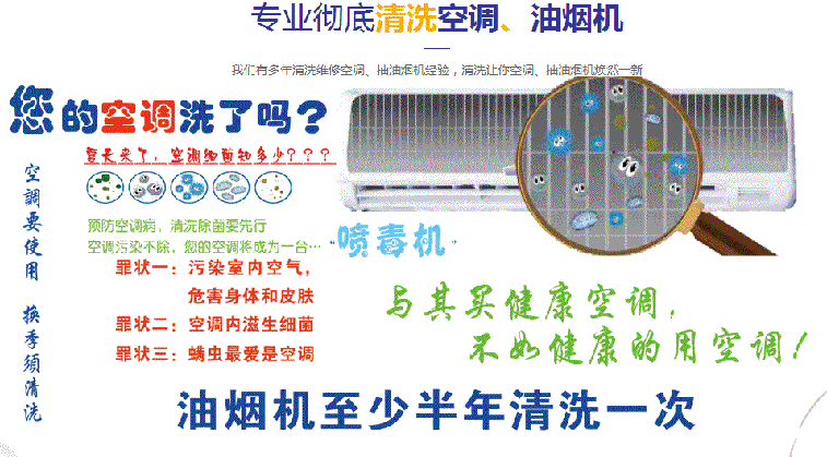 开封空调维修售后服务中心电话在哪里找
